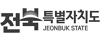 전북특별자치도