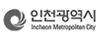 인천광역시