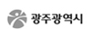 광주광역시
