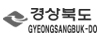 경상북도