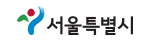 서울특별시